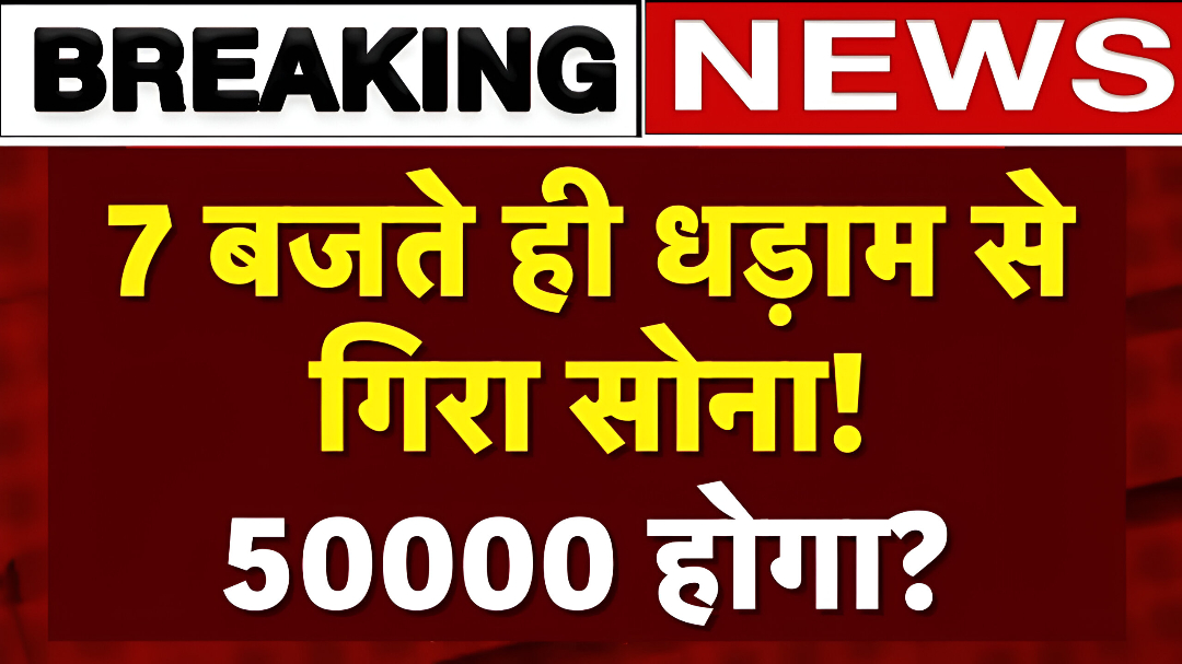 Gold and Silver Price Today