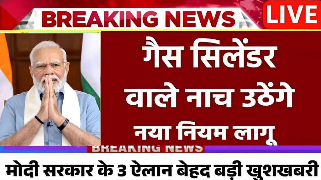 आधार कार्ड धारकों पर टूटा नया संकट! सरकार ने लागू किया कड़ा नियम, तुरंत जान लें वरना होगा बड़ा नुकसान – Aadhar Card New Update